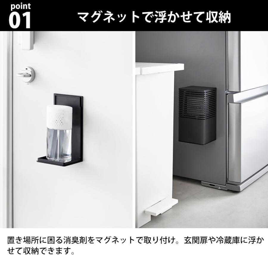 山崎実業 tower マグネット消臭剤ケース タワー L 脱臭 におい取り 湿度取り 浴室 冷蔵庫横 浮かせる 置く キッチン 玄関 | tower | 03