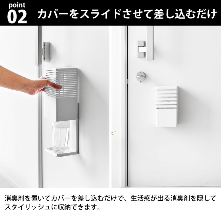 山崎実業 tower マグネット消臭剤ケース タワー L 脱臭 におい取り 湿度取り 浴室 冷蔵庫横 浮かせる 置く キッチン 玄関 | tower | 04