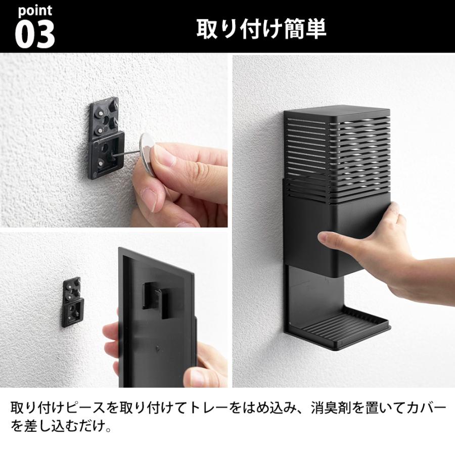 山崎実業 tower 石こうボード壁対応消臭剤ケース タワー L 脱臭 におい取り 湿度取り キッチン 玄関 シューズケース 靴箱 トイレ | tower | 05