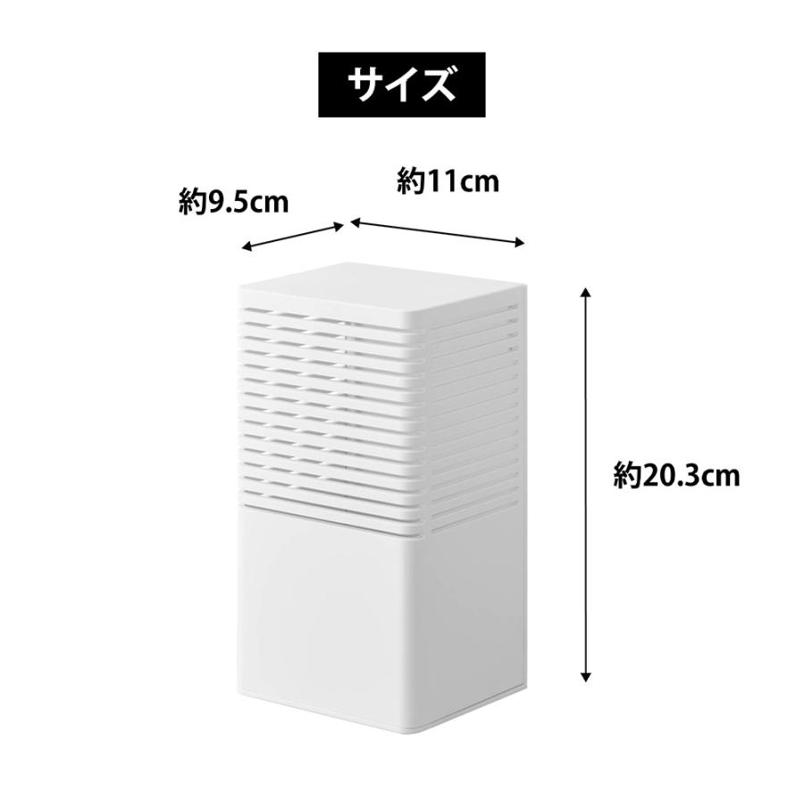 山崎実業 tower 石こうボード壁対応消臭剤ケース タワー L 脱臭 におい取り 湿度取り キッチン 玄関 シューズケース 靴箱 トイレ | tower | 09