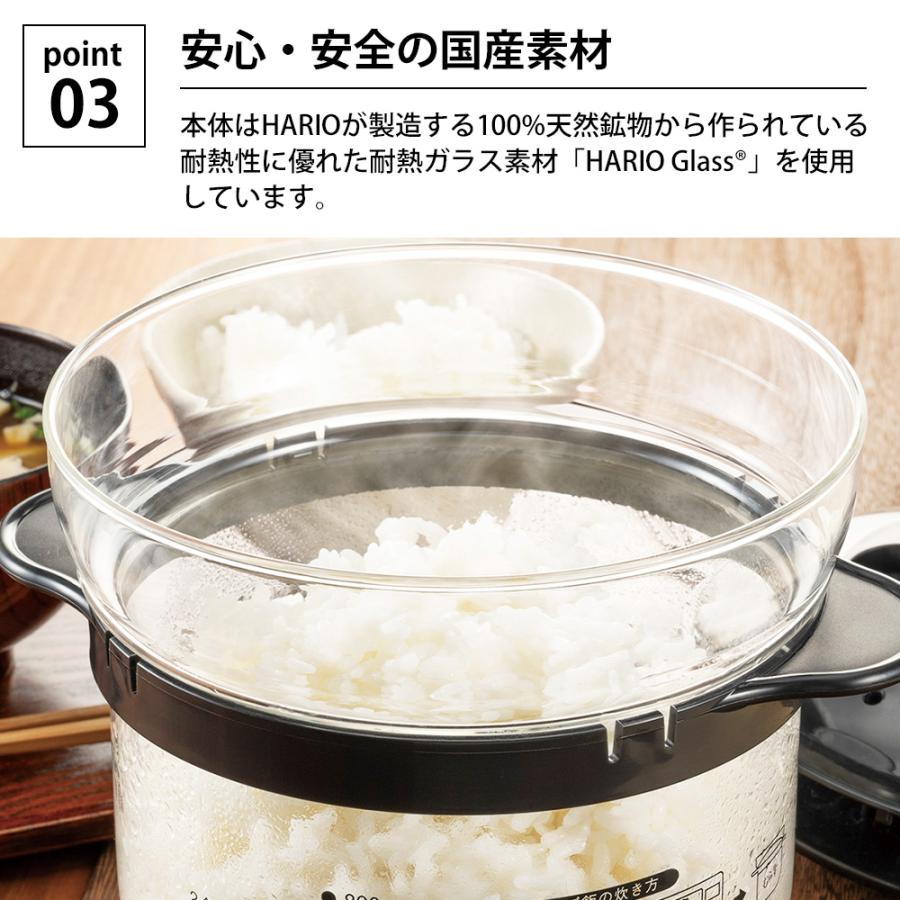 ハリオ 電子レンジ用炊飯器 1〜2合 ガラスのレンジご飯釜 HARIO 1合 2合 電子レンジ調理器 食洗機対応 二合炊き 日本製 レシピ付き | HARIO | 05