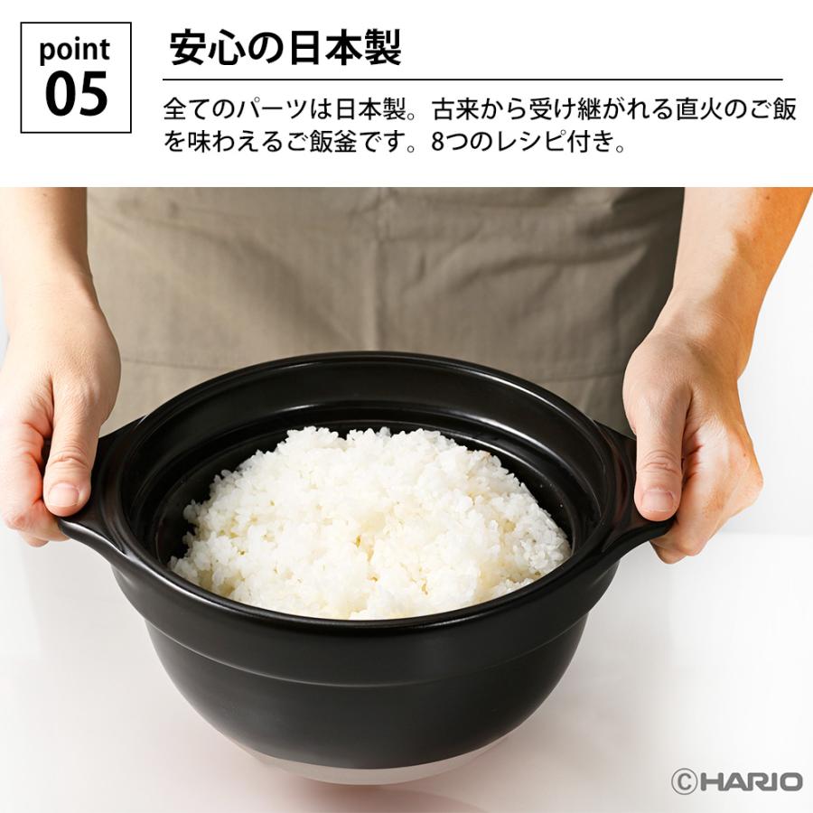 HARIO（ハリオ） ご飯鍋 フタがガラスのご飯窯 直火 ガス火対応 1合〜2