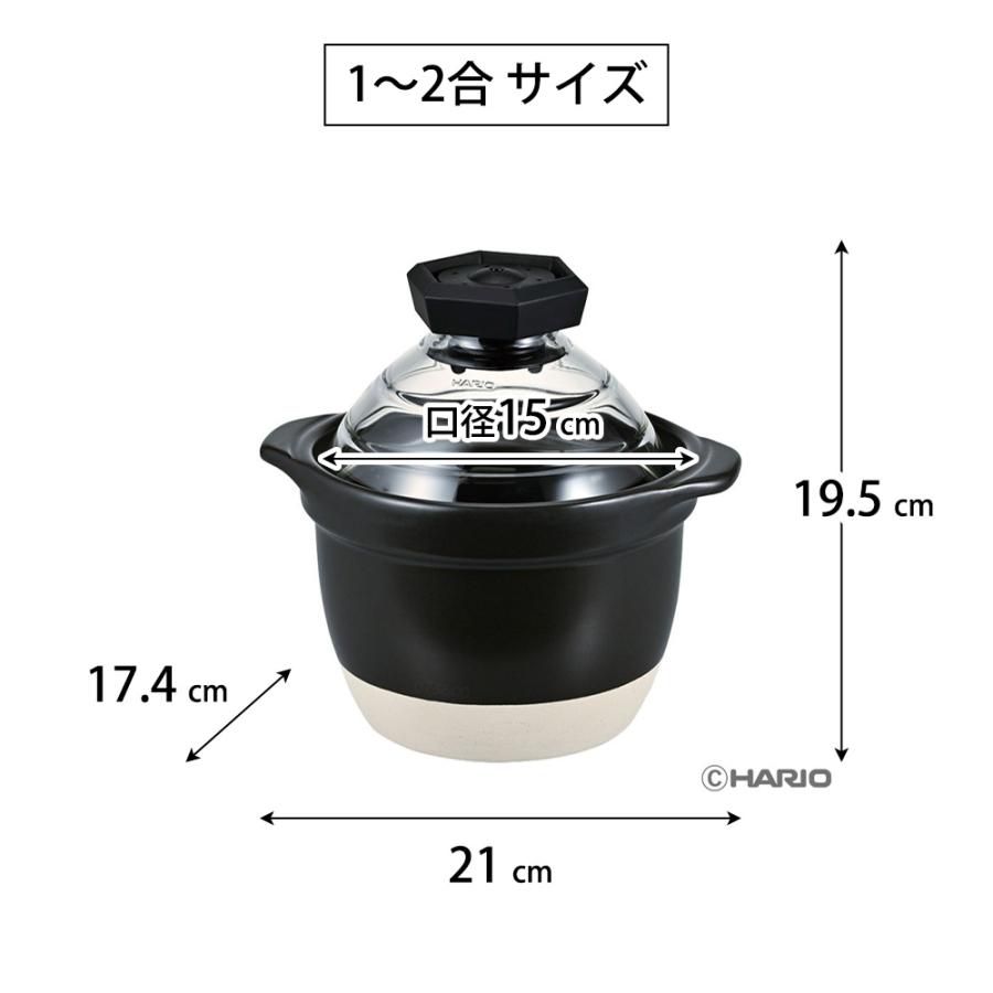 HARIO（ハリオ） ご飯鍋 フタがガラスのご飯窯 直火 ガス火対応 1合〜2