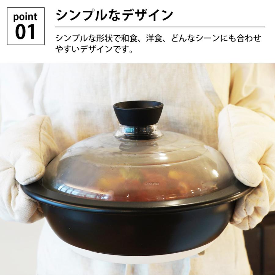 ハリオ蓋付き黒土鍋 約20cm 直火用 HARIO（ハリオ） 土鍋 8号 フタがガラスの土鍋 ガス火 直火対応 ガラス