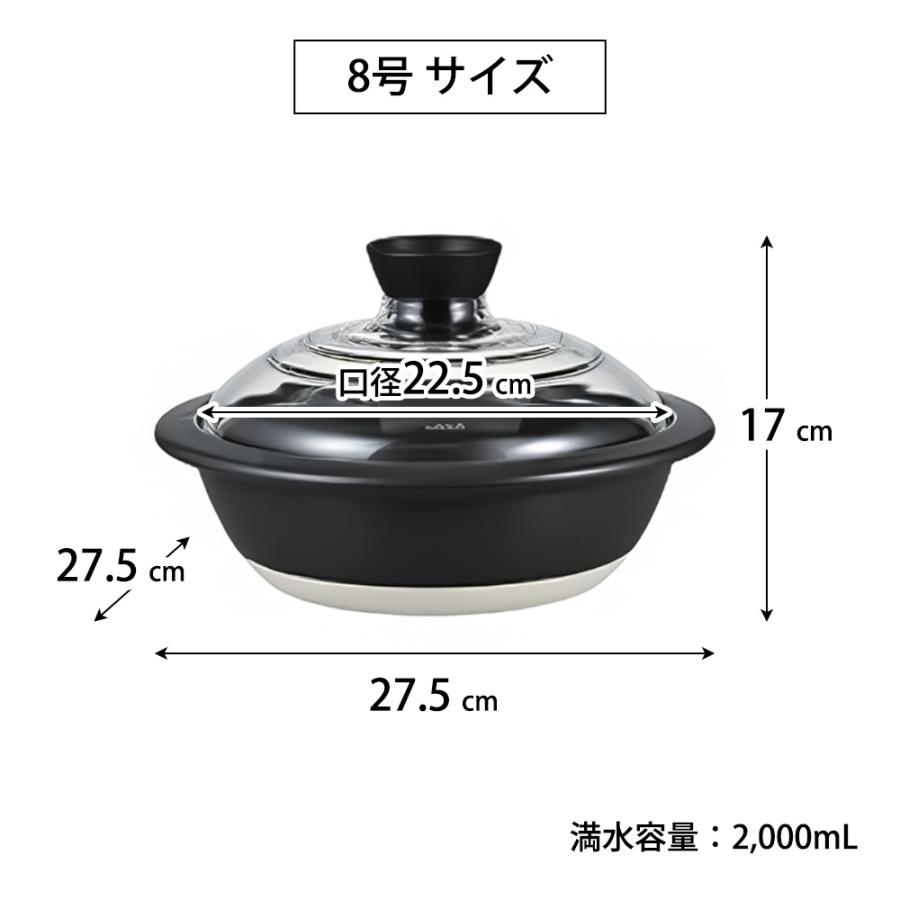 ハリオ蓋付き黒土鍋 約20cm 直火用 HARIO（ハリオ） 土鍋 8号 フタがガラスの土鍋 ガス火 直火対応 ガラス