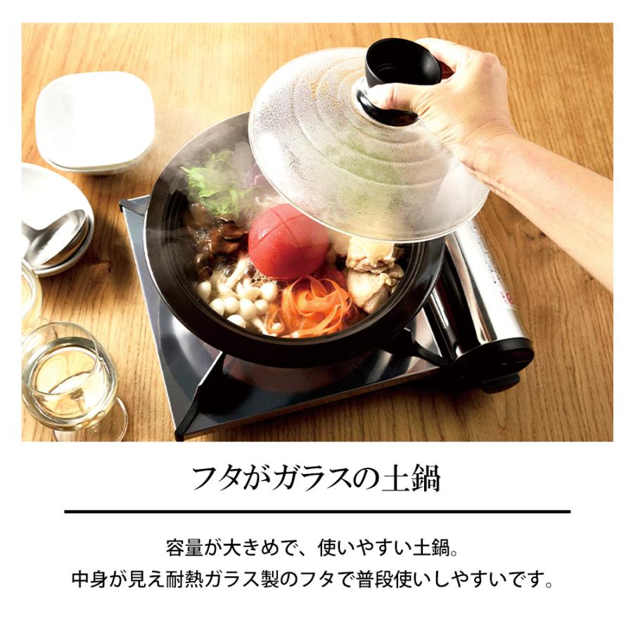 HARIO 土鍋 9号 ハリオ フタがガラスの土鍋 ガス火 直火対応