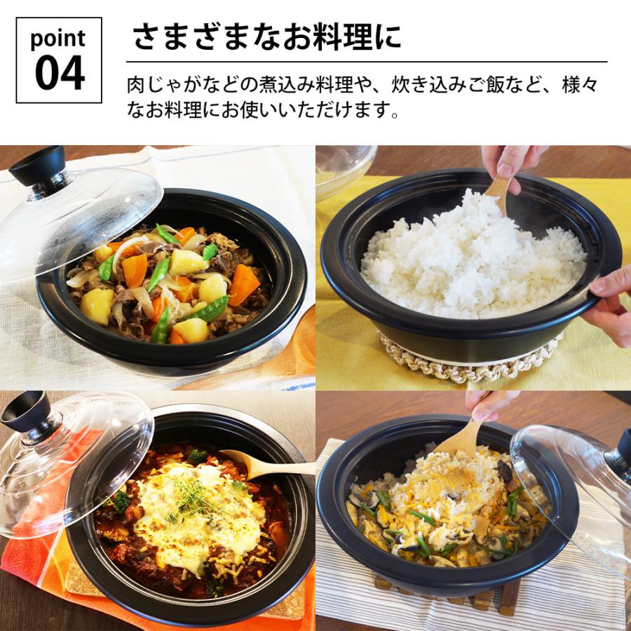 HARIO 土鍋 9号 ハリオ フタがガラスの土鍋 ガス火 直火対応