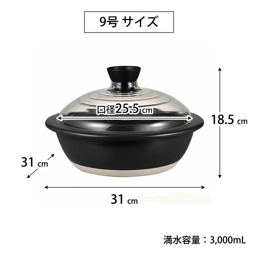 【新品未開封】HARIO フタがガラスの土鍋9号 ハリオ 日本製 ホワイト HARIO 土鍋 9号 ハリオ フタがガラスの土鍋 ガス火 直火対応