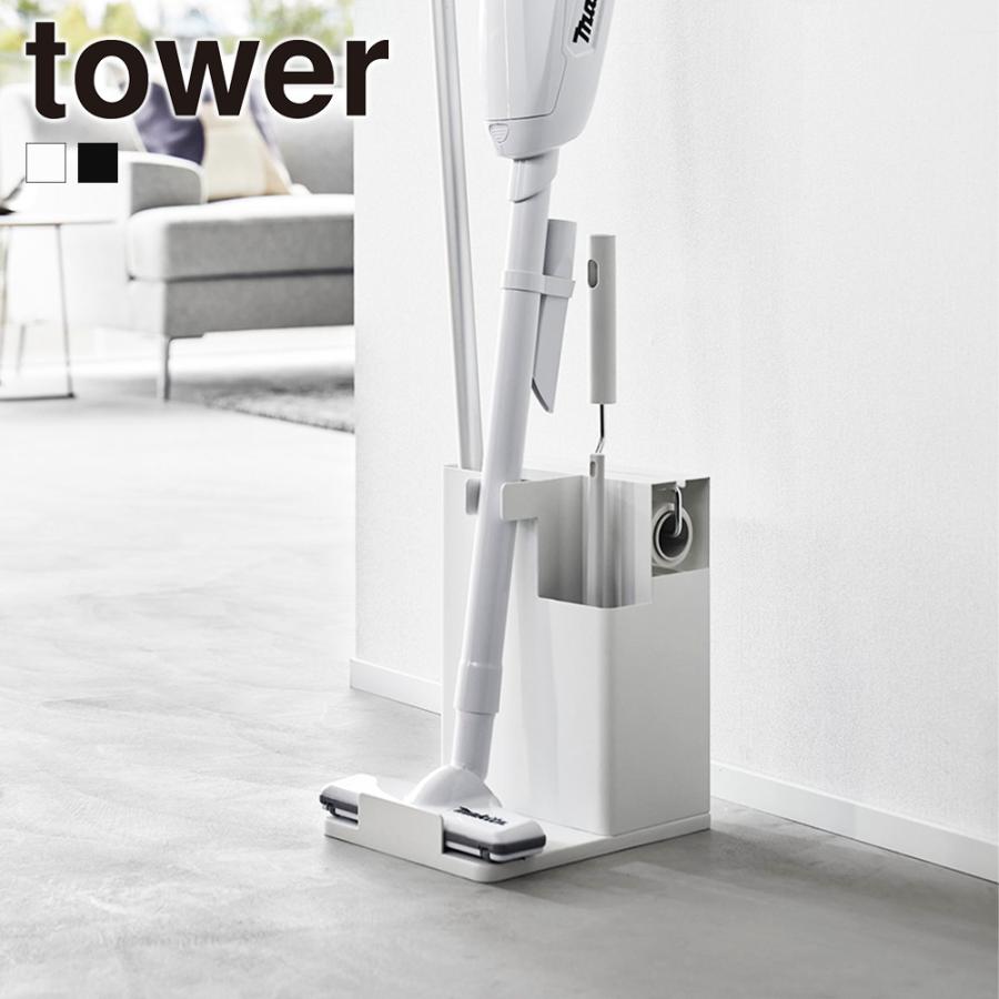 山崎実業 tower スティッククリーナー&ツールオーガナイザー タワー コロコロ フローリングワイパー クイックルワイパー 掃除機 | tower