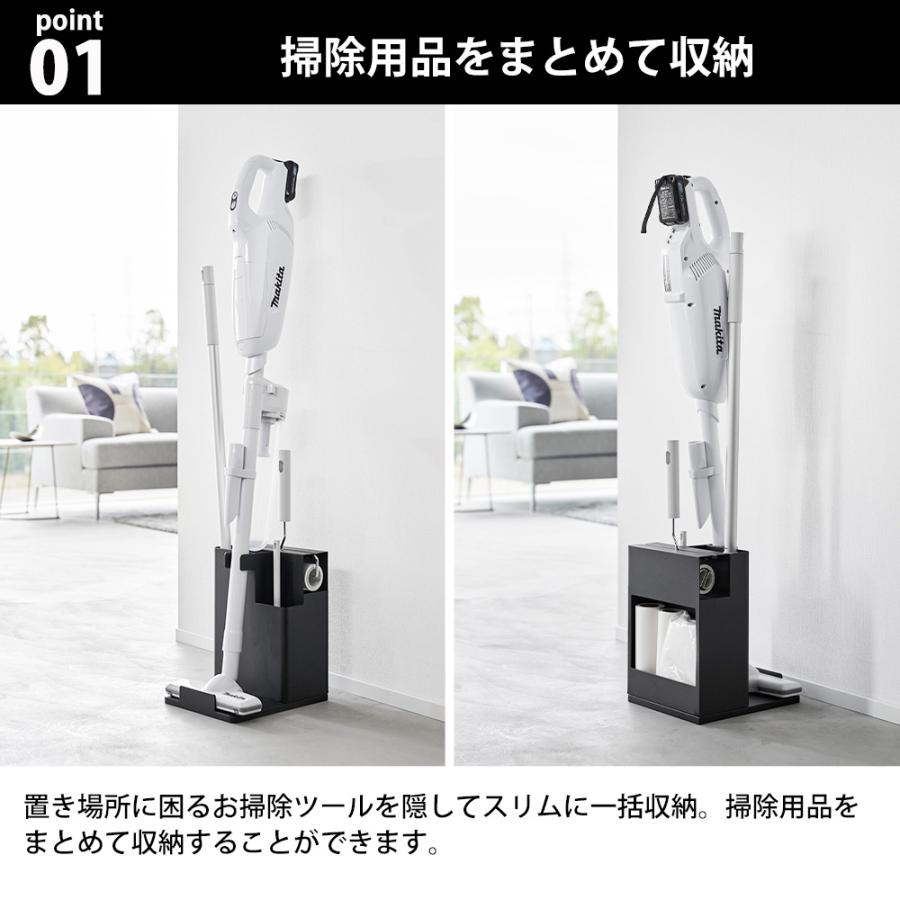山崎実業 tower スティッククリーナー&ツールオーガナイザー タワー コロコロ フローリングワイパー クイックルワイパー 掃除機 | tower | 03