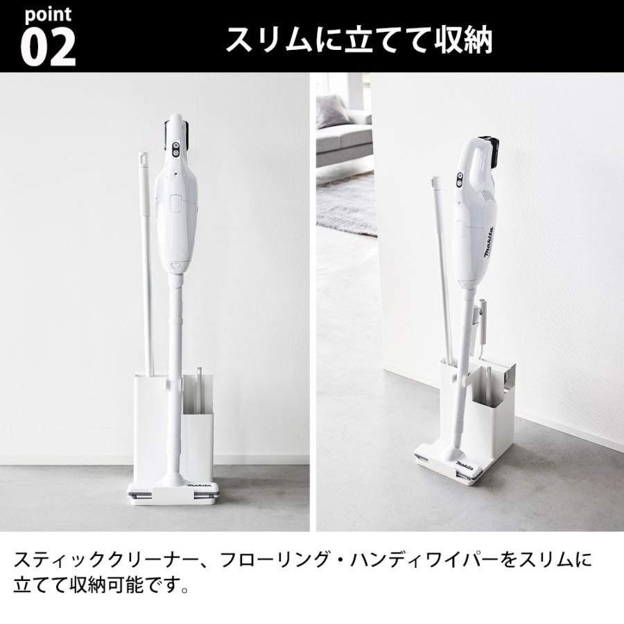 山崎実業 tower スティッククリーナー&ツールオーガナイザー タワー コロコロ フローリングワイパー クイックルワイパー 掃除機 | tower | 04