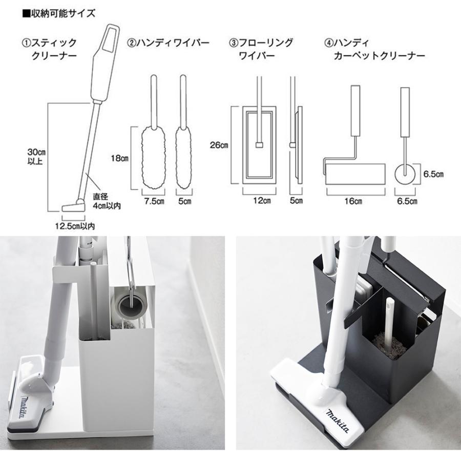 山崎実業 tower スティッククリーナー&ツールオーガナイザー タワー コロコロ フローリングワイパー クイックルワイパー 掃除機 | tower | 06