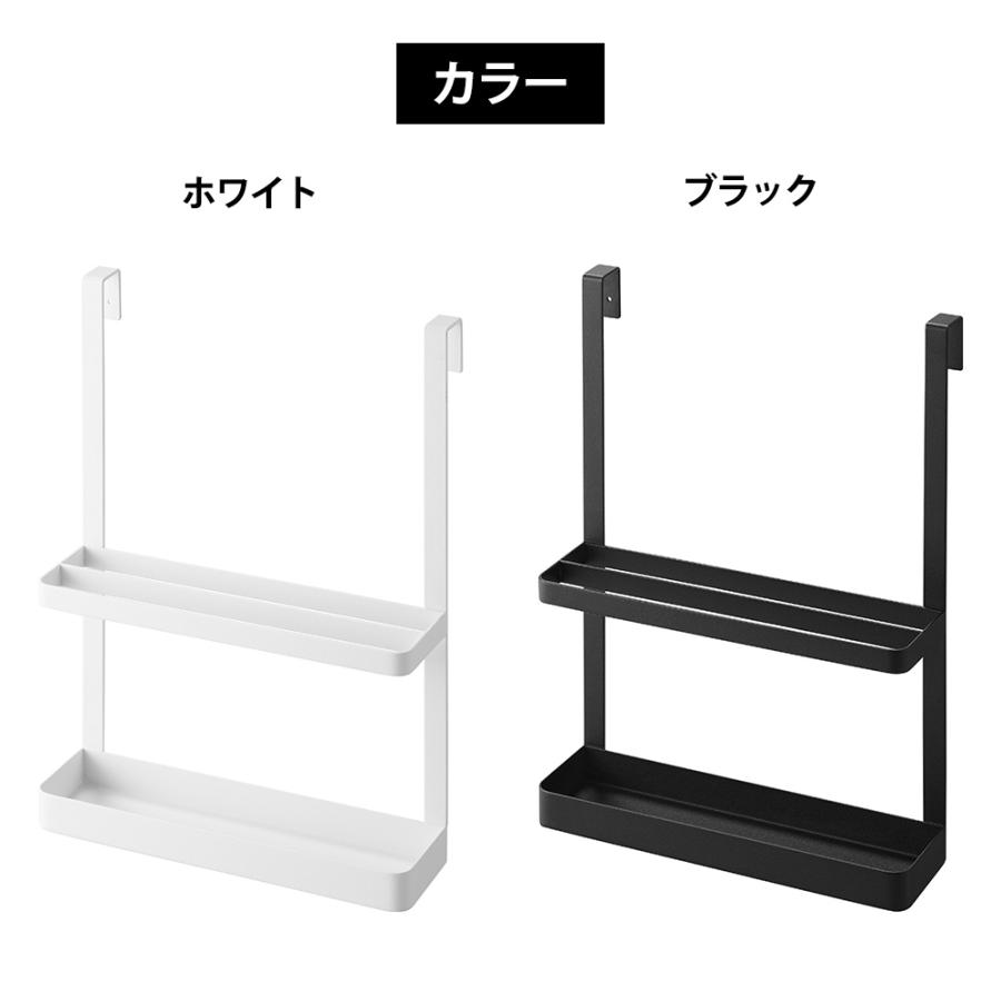 山崎実業 tower 引っ掛け宿題&タブレットPCラック タワー 雑誌 回覧板 iPad ドリル 新聞 マガジンラック キャビネット 扉 玄関 | tower | 08