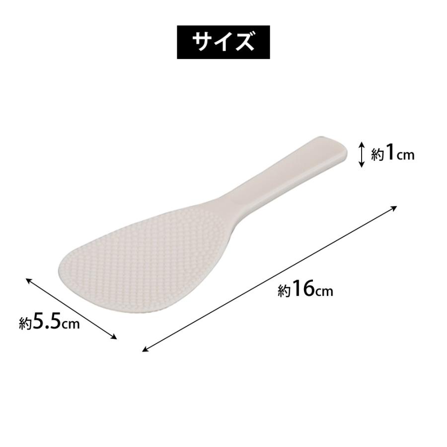 しゃもじ 免許皆伝こびりつかないしゃもじ ミニサイズ ご飯 ごはん ダブルエンボス加工 くっつかない ご飯がつかない 小さい 便利グッズ 調理道具 | 和平フレイズ | 06