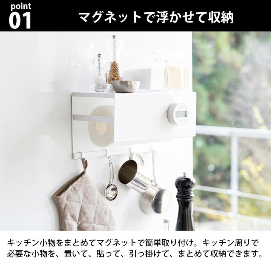 山崎実業 tower マグネットトレー付きキッチンペーパーホルダー タワー キッチンペーパー ロールペーパー 冷蔵庫 ペーパーハンガー 大判タイプ 台所 磁石 | tower | 03