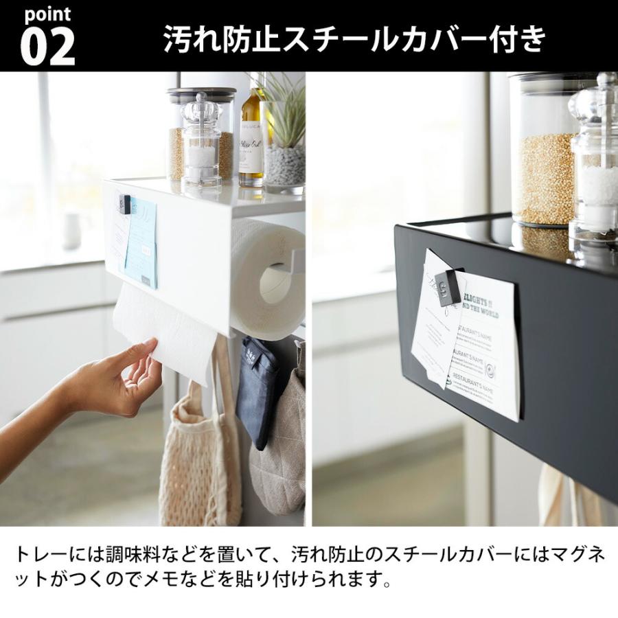 山崎実業 tower マグネットトレー付きキッチンペーパーホルダー タワー キッチンペーパー ロールペーパー 冷蔵庫 ペーパーハンガー 大判タイプ 台所 磁石 | tower | 04