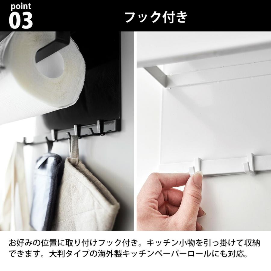 山崎実業 tower マグネットトレー付きキッチンペーパーホルダー タワー キッチンペーパー ロールペーパー 冷蔵庫 ペーパーハンガー 大判タイプ 台所 磁石 | tower | 05