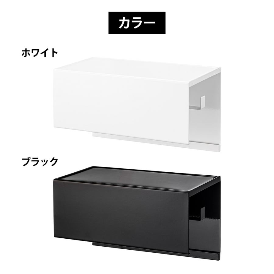 山崎実業 tower マグネットトレー付きキッチンペーパーホルダー タワー キッチンペーパー ロールペーパー 冷蔵庫 ペーパーハンガー 大判タイプ 台所 磁石 | tower | 08