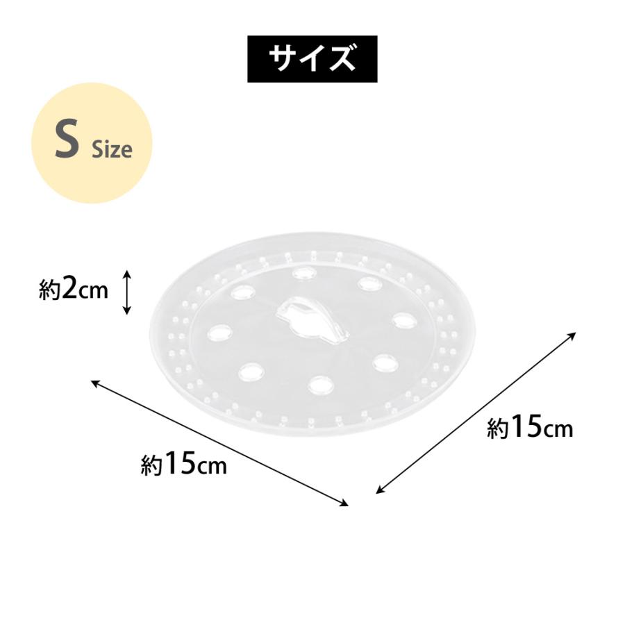 落とし蓋 落としぶた おとしぶた 落としブタ キッチンアシスト 調理具合が見える落し蓋 S クリア 透明 煮物 煮込み料理 アク取り 調理器具 日本製 和平フレイズ | 和平フレイズ | 04