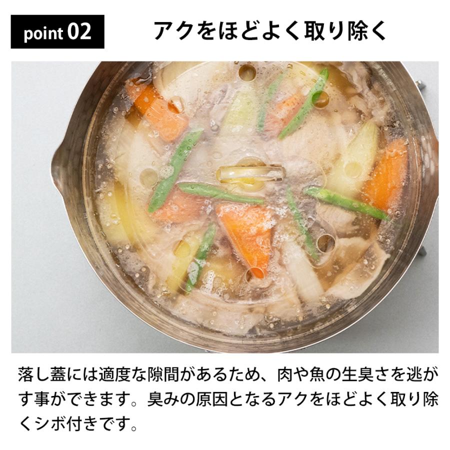 落とし蓋 落としぶた おとしぶた 落としブタ キッチンアシスト 調理具合が見える落し蓋 M クリア 透明 煮物 煮込み料理 アク取り 調理器具 日本製 和平フレイズ | 和平フレイズ | 02