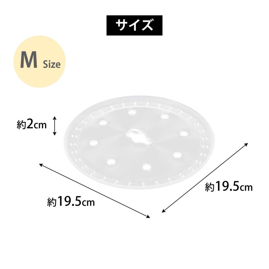 落とし蓋 落としぶた おとしぶた 落としブタ キッチンアシスト 調理具合が見える落し蓋 M クリア 透明 煮物 煮込み料理 アク取り 調理器具 日本製 和平フレイズ | 和平フレイズ | 04