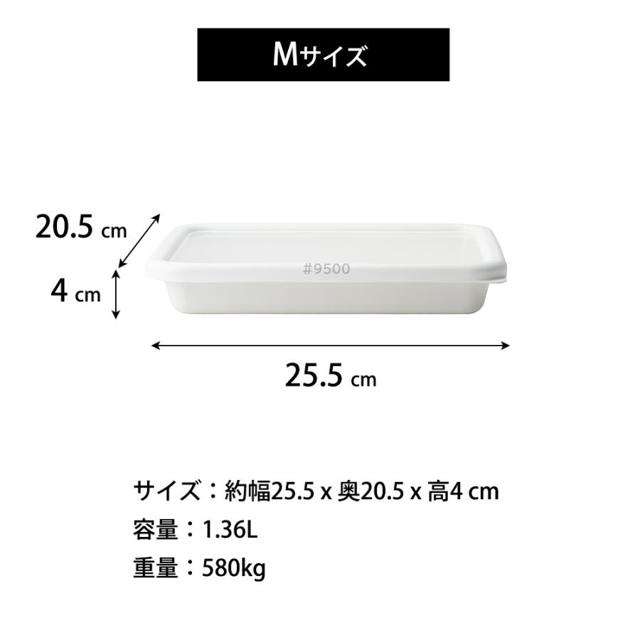 ホーロー バット 蓋付き Mサイズ 料理 下ごしらえ 揚げ物 角 琺瑯 キッチン 調理器具 ギフト オーブン対応 耐熱 天ぷら ハニーウェア 公式認定ショップ | 富士ホーロー | 04