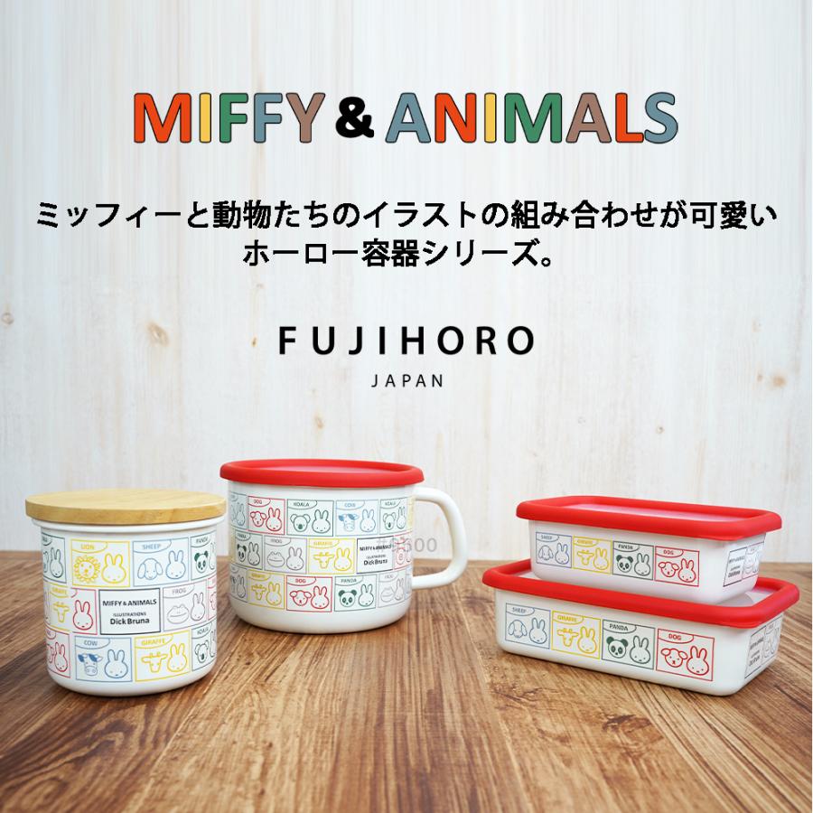 浅型角容器 M キャニスター 蓋 フタつき 冷凍 保存容器 ストッカー オーブン可 プレゼント ギフト かわいい 琺瑯 富士ホーロー ミッフィー&アニマルズ MIFFY | 富士ホーロー | 01