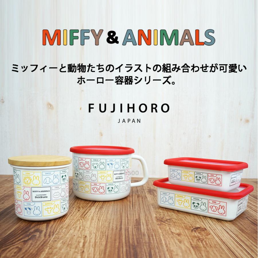 富士ホーロー ミッフィー キャニスター 9cm ホーロー容器 調味料