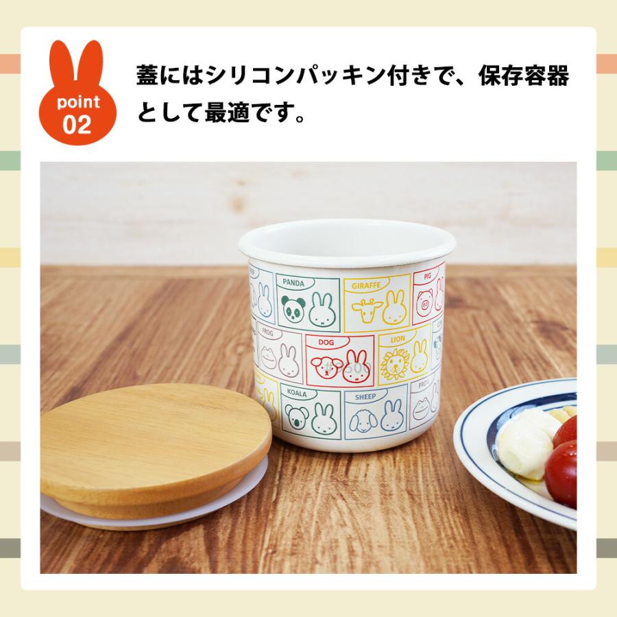 ミッフィー キャニスター 9cm ホーロー容器 調味料保存 蓋 フタつき 容器 保存容器 ストッカー 木目 砂糖 塩 珈琲 コーヒー ホーロー プレゼント ギフト | 富士ホーロー | 03