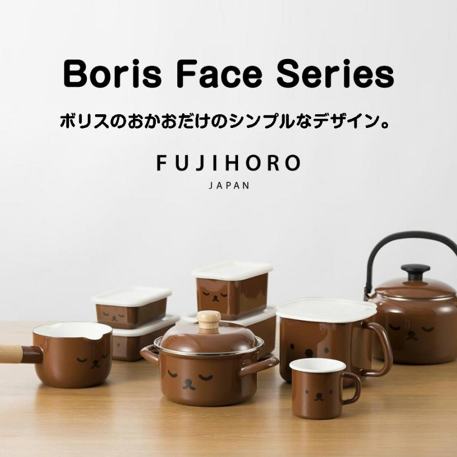 富士ホーロー 1台7役 マルチポット 16cm 片手鍋 ガラス蓋 ボリス