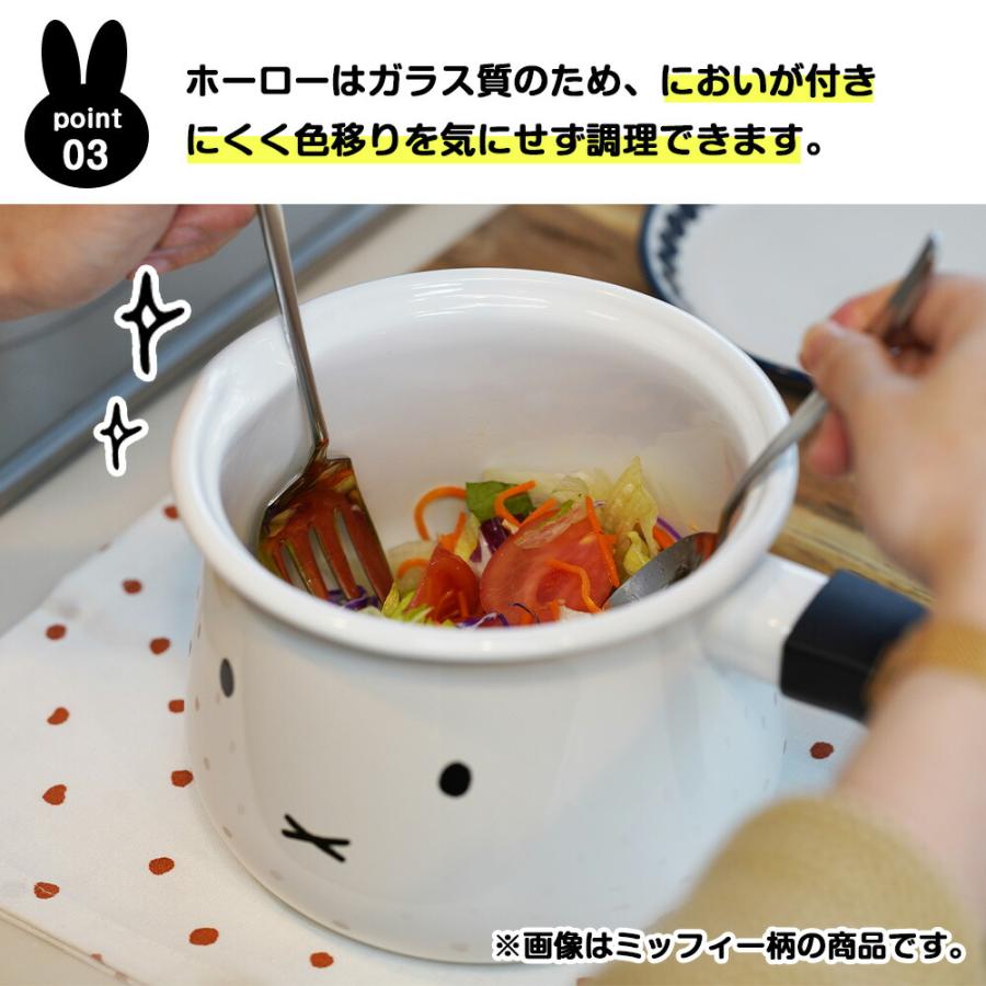 富士ホーロー 1台7役 マルチポット 16cm 片手鍋 ガラス蓋 ボリス