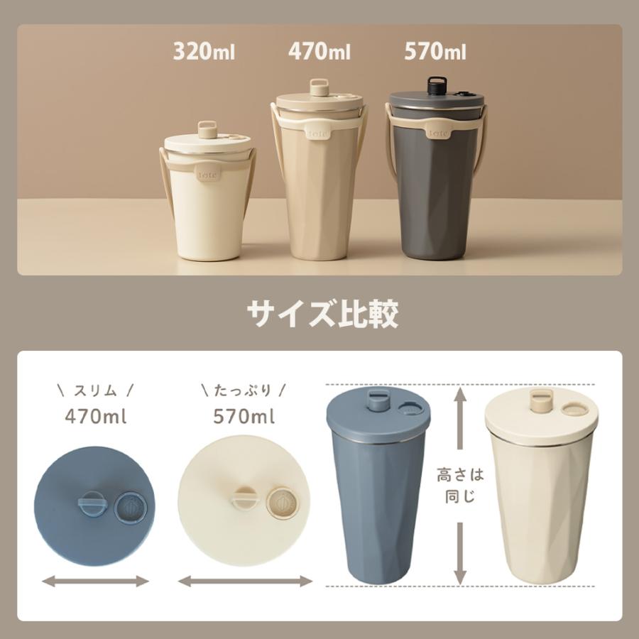 和平フレイズ タンブラー ストロー付き 320ml 470ml 570ml 2way tote