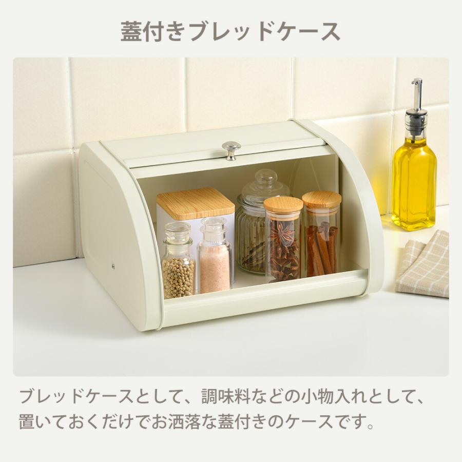調味料 ＆ ブレッドケース ブレッドボックス フードケース キッチン ストッカー 調味料入れ キッチン収納 マグネット ラック パンケース 食パン 収納ケース | 和平フレイズ | 01