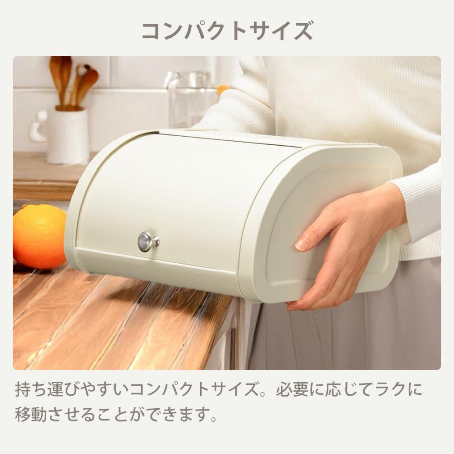 調味料 ＆ ブレッドケース ブレッドボックス フードケース キッチン ストッカー 調味料入れ キッチン収納 マグネット ラック パンケース 食パン 収納ケース | 和平フレイズ | 05