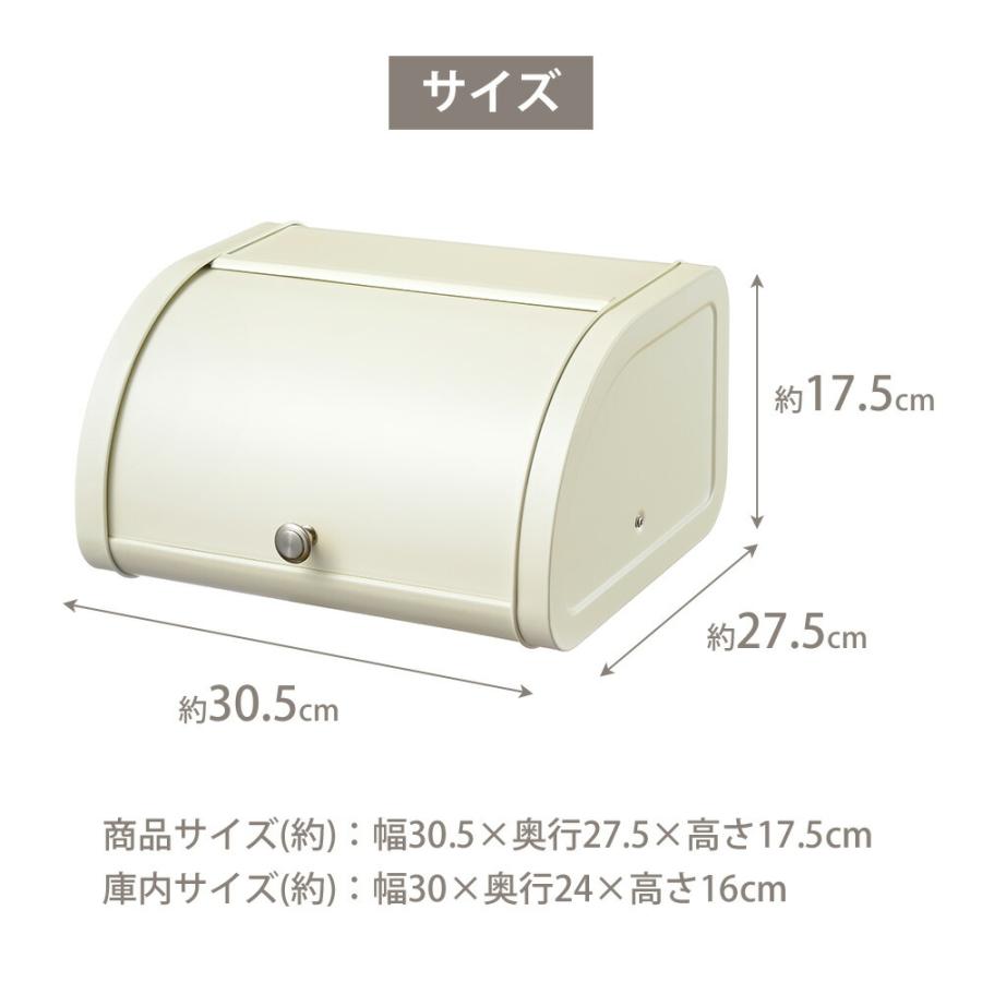 調味料 ＆ ブレッドケース ブレッドボックス フードケース キッチン ストッカー 調味料入れ キッチン収納 マグネット ラック パンケース 食パン 収納ケース | 和平フレイズ | 06