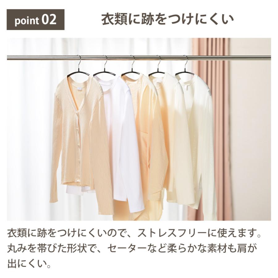 ハンガー すべらない 8本セット マイラック すべり落ちにくい 跡がつかない ニット 型崩れ防止 物干し スリム 洗濯 省スペース 肩出ない シンプル 和平フレイズ | 和平フレイズ | 02