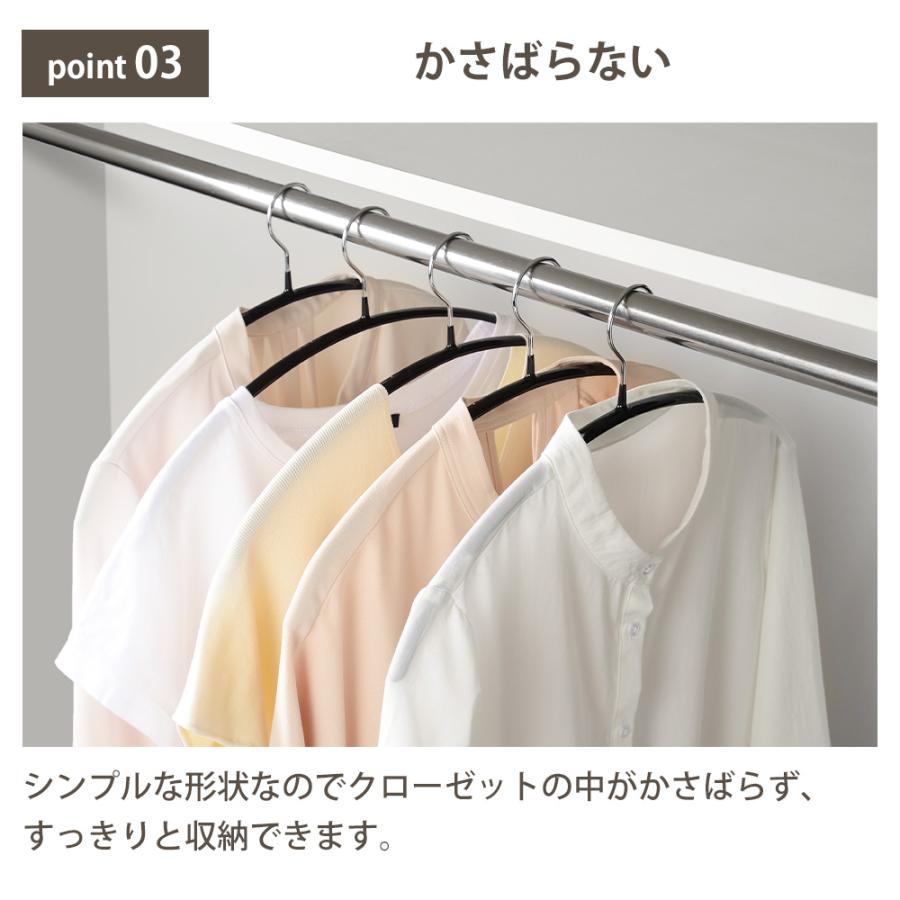 ハンガー すべらない 8本セット マイラック すべり落ちにくい 跡がつかない ニット 型崩れ防止 物干し スリム 洗濯 省スペース 肩出ない シンプル 和平フレイズ | 和平フレイズ | 03