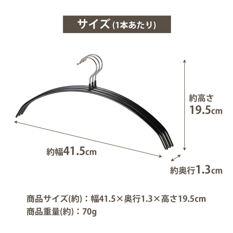 ハンガー すべらない 8本セット マイラック すべり落ちにくい 跡がつかない ニット 型崩れ防止 物干し スリム 洗濯 省スペース 肩出ない シンプル 和平フレイズ | 和平フレイズ | 04