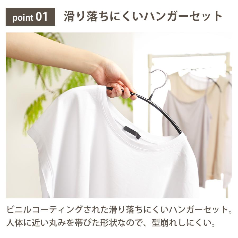 ハンガー すべらない 10本セット マイラック すべり落ちにくい 跡がつかない ニット 型崩れ防止 物干し スリム 洗濯 省スペース 肩出ない シンプル 和平フレイズ | 和平フレイズ | 01