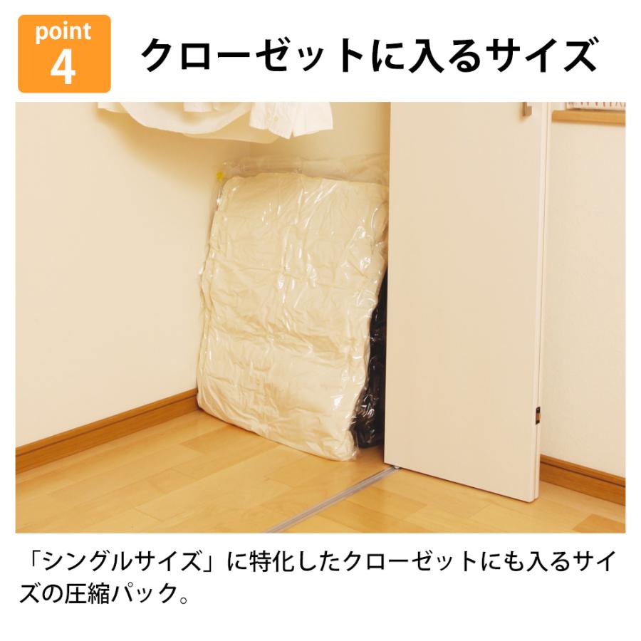 布団圧縮袋 掃除機不要 衣類 78×100cm 上に乗るだけ！ ふとんの圧縮パック シングル 1枚 衣替え 収納 繰り返し使用 無色透明無地 ラッキーシップ 日本製 |  | 04