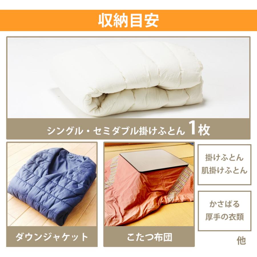 布団圧縮袋 掃除機不要 衣類 78×100cm 上に乗るだけ！ ふとんの圧縮パック シングル 1枚 衣替え 収納 繰り返し使用 無色透明無地 ラッキーシップ 日本製 |  | 05