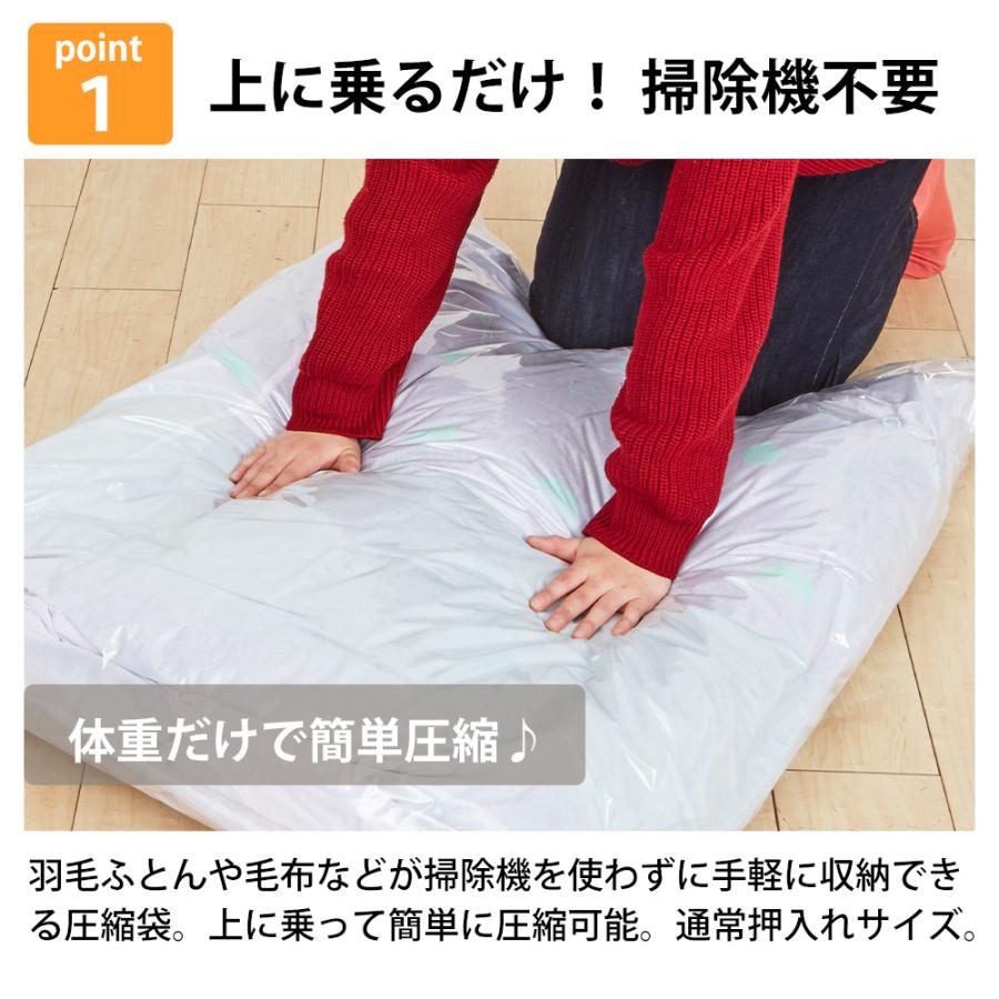 布団圧縮袋 掃除機不要 衣類 90×110cm 羽毛ふとんの圧縮パック 2枚 衣替え 収納 繰り返し使用 無色透明無地 ラッキーシップ 日本製 |  | 01