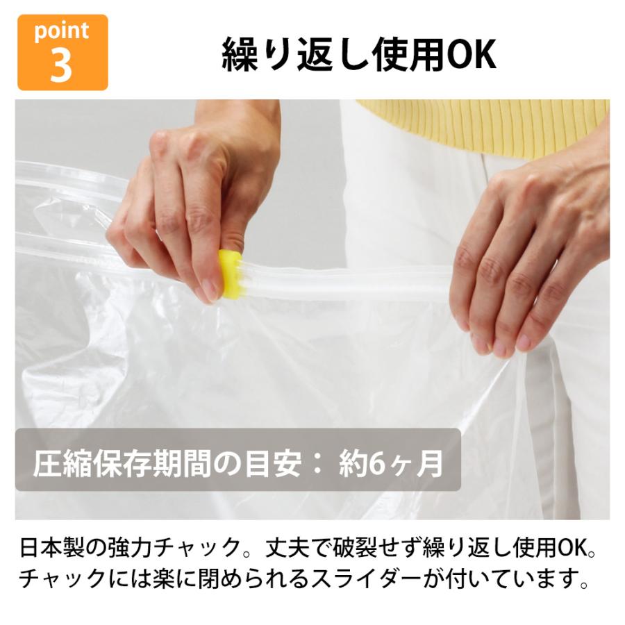 布団圧縮袋 掃除機不要 衣類 90×110cm 羽毛ふとんの圧縮パック 2枚 衣替え 収納 繰り返し使用 無色透明無地 ラッキーシップ 日本製 |  | 03