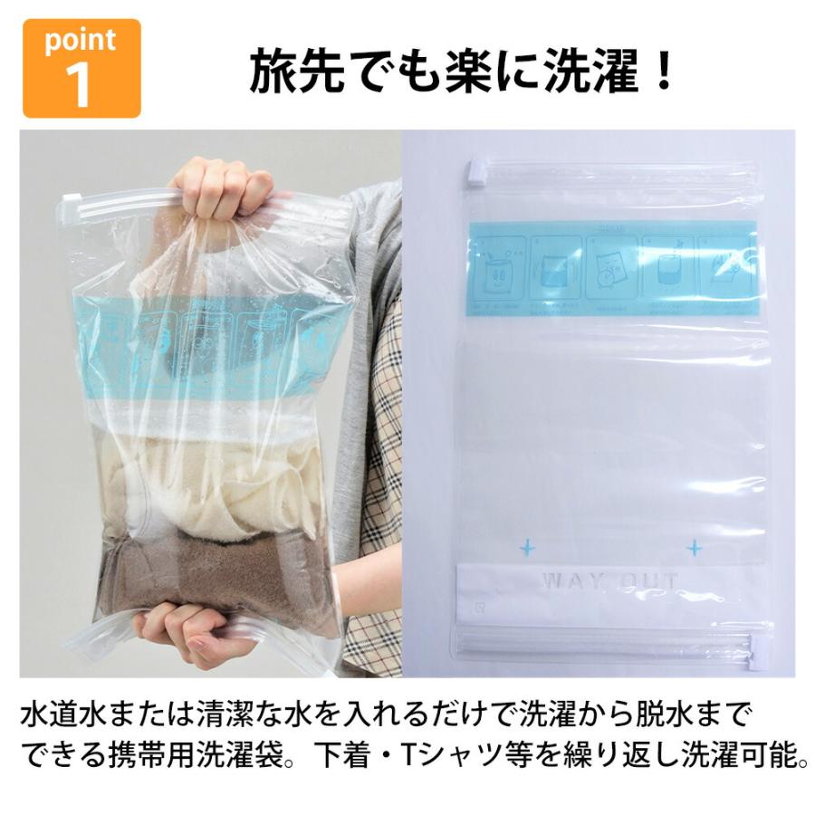 携帯用洗濯袋 どこでも洗たくパック 粉洗剤2個付 コンパクト 携帯 洗濯