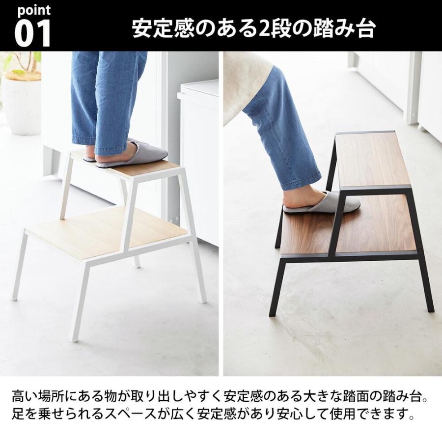 希少品　踏み台木製 ステップ 収納式 折りたたみ花台ローテーブルスツール　送料込 ユアサプライムス.com｜踏み台 2段 折りたたみ 脚立 おしゃれな アルミ