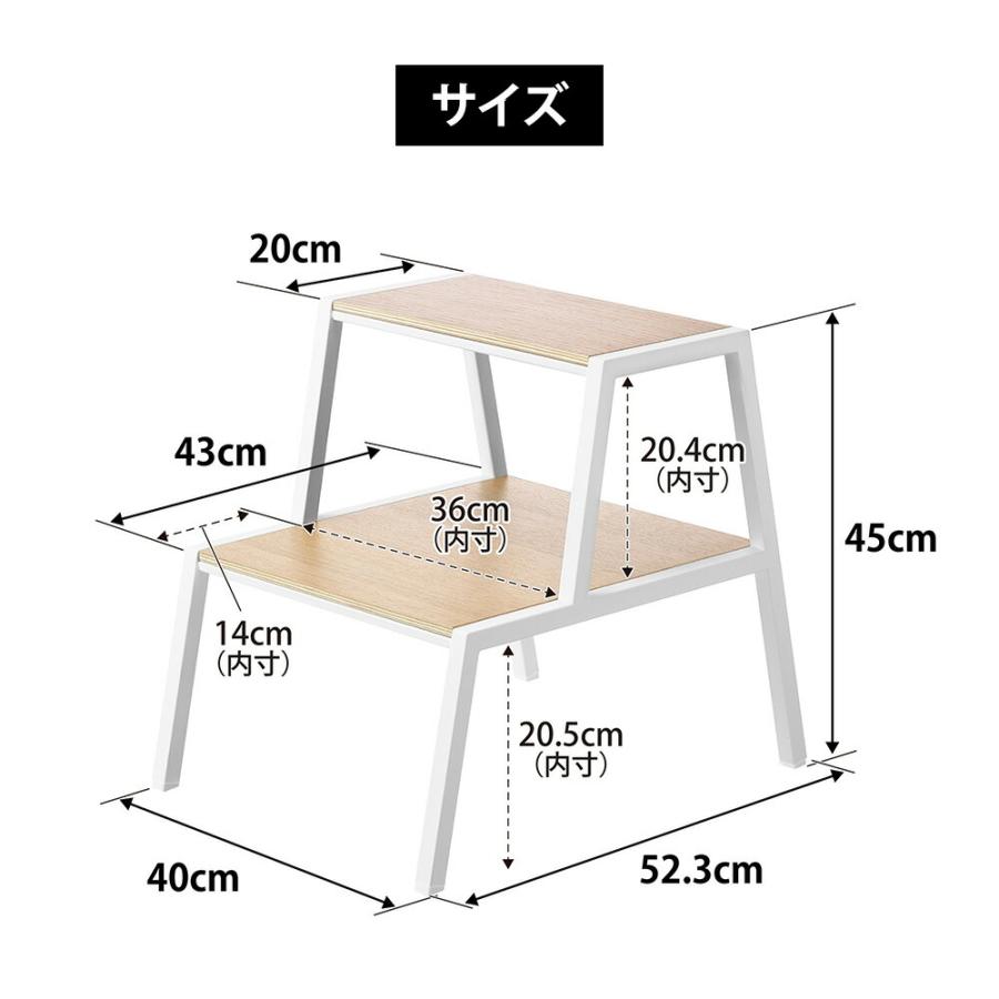 tower 山崎実業 踏み台 タワー 2段 ステップ台 踏台 高さ45cm 耐荷重
