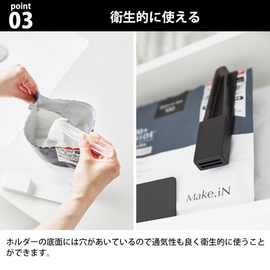 山崎実業 tower ホルダー付きフェイスマスクトング タワー シートマスク フェイスパック トング ミニトング スキンケア パック ジッパー スライダー 大容量 | tower | 05