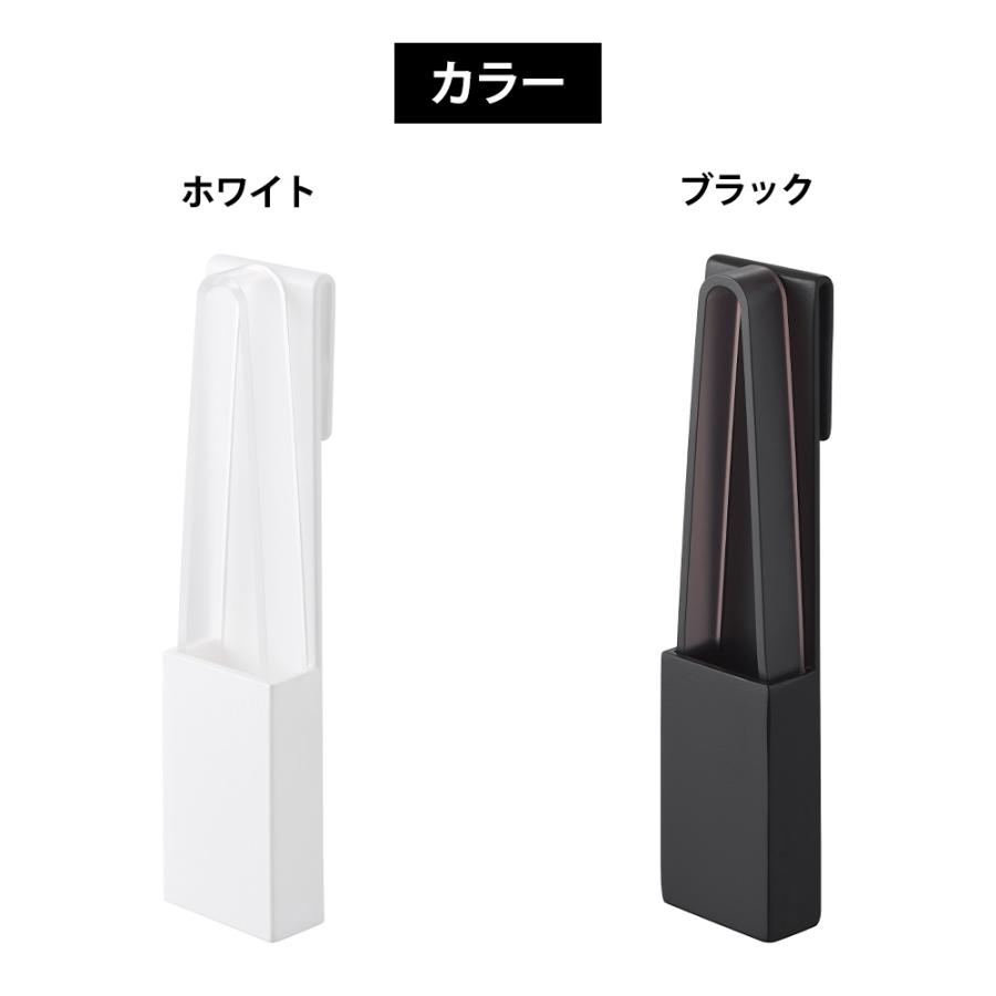 山崎実業 tower ホルダー付きフェイスマスクトング タワー シートマスク フェイスパック トング ミニトング スキンケア パック ジッパー スライダー 大容量 | tower | 08