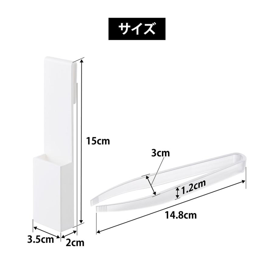 山崎実業 tower ホルダー付きフェイスマスクトング タワー シートマスク フェイスパック トング ミニトング スキンケア パック ジッパー スライダー 大容量 | tower | 09