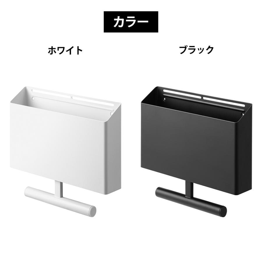 山崎実業 tower ウォールファイルボックス&ランドセルハンガー タワー 石こうボード壁対応 収納 フック カラーボックス ランドセルハンガー 収納ハンガー | tower | 08